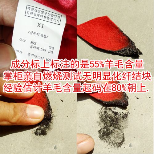 Survêtement de sport homme - Ref 511980