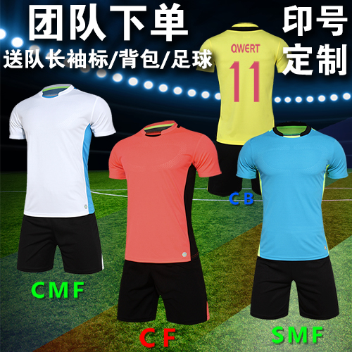 Survêtement de sport homme SO COOL  - Ref 511985