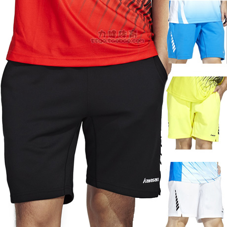 Survêtement de sport KAWASAKI - Ref 511988