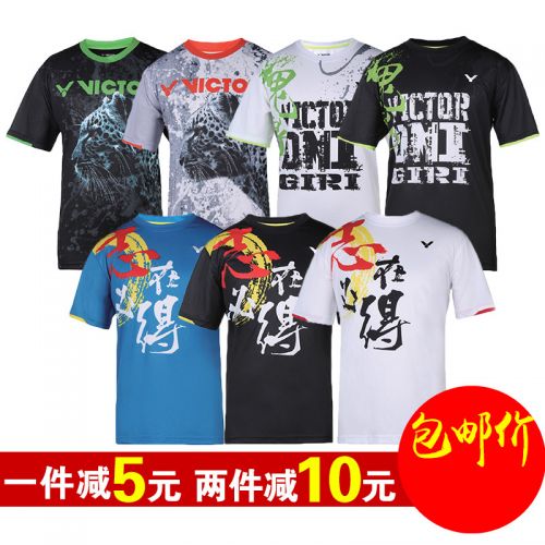 Survêtement de sport VICTOR - Ref 512005