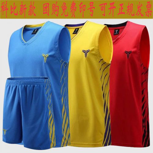 Survêtement de sport homme - Ref 512022