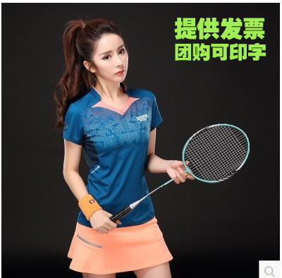 Survêtement de sport femme - Ref 512042