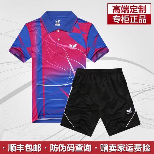 Survêtement de sport homme - Ref 512070