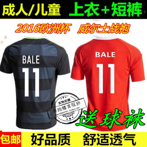 Survêtement de sport homme - Ref 512073