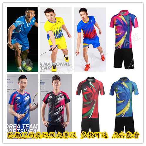Survêtement de sport - Ref 512078