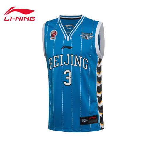 Survêtement de sport homme LINING - Ref 512080