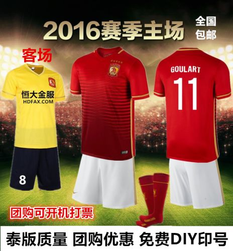 Survêtement de sport homme - Ref 512104