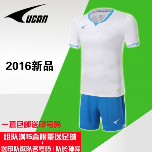 Survêtement de sport homme UCAN - Ref 512114