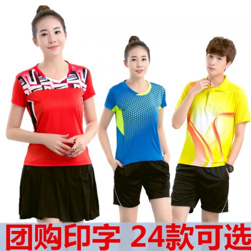 Survêtement de sport homme - Ref 512116