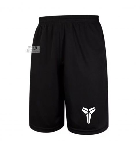 Survêtement de sport - Ref 512117
