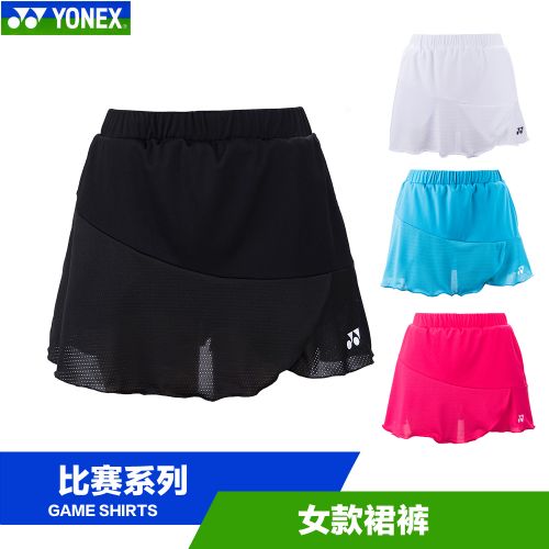 Survêtement de sport femme YONEX - Ref 512119