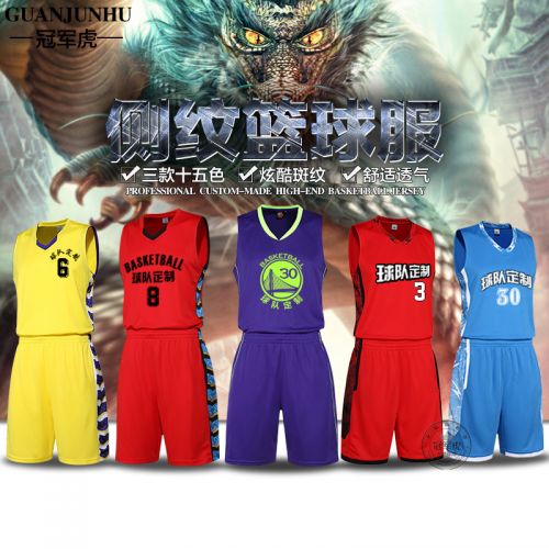 Survêtement de sport homme - Ref 512123