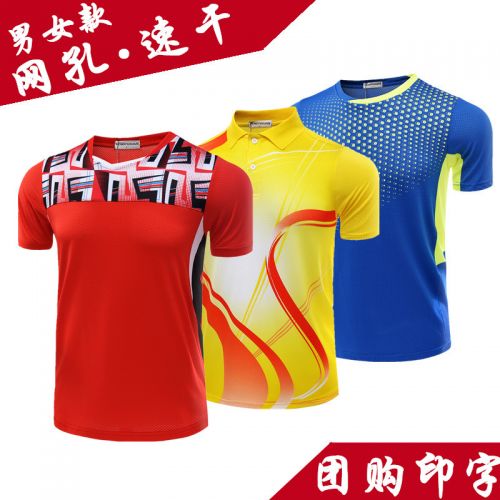 Survêtement de sport homme - Ref 512127