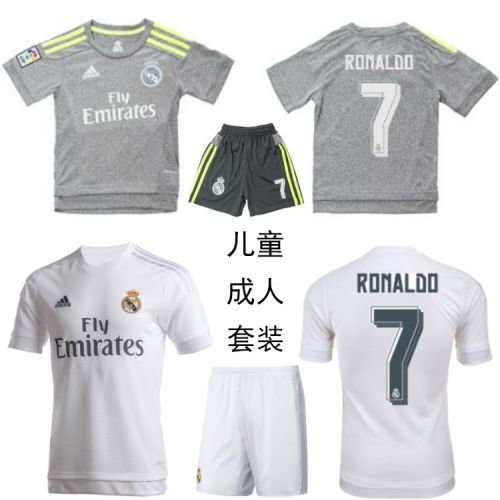 Survêtement de sport enfant - Ref 512133