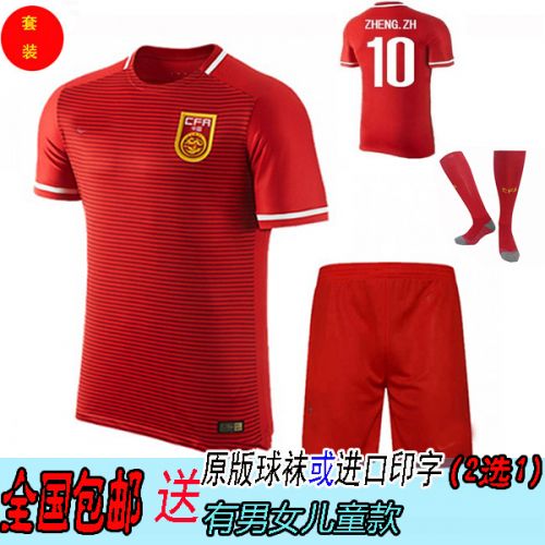 Survêtement de sport homme - Ref 512137