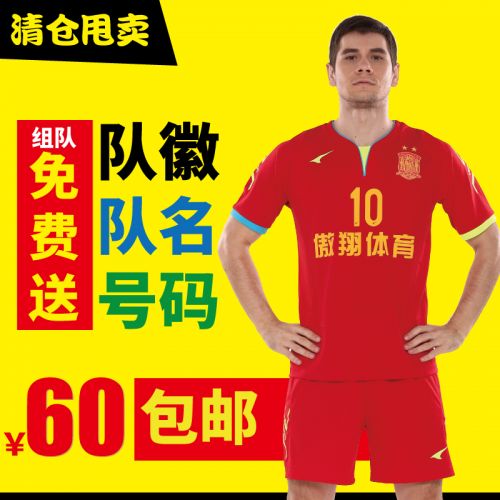 Survêtement de sport homme UCAN - Ref 512142