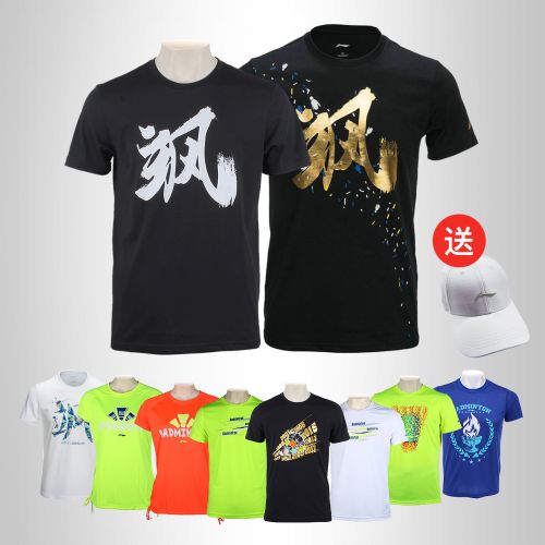 Survêtement de sport LINING - Ref 512162