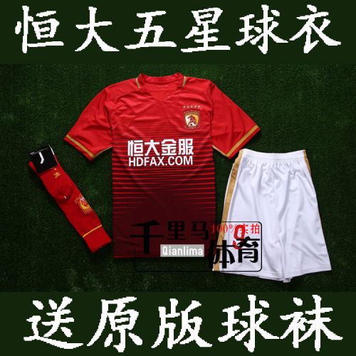 Survêtement de sport homme - Ref 512166