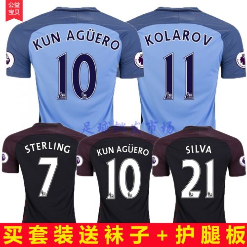 Survêtement de sport homme - Ref 512209