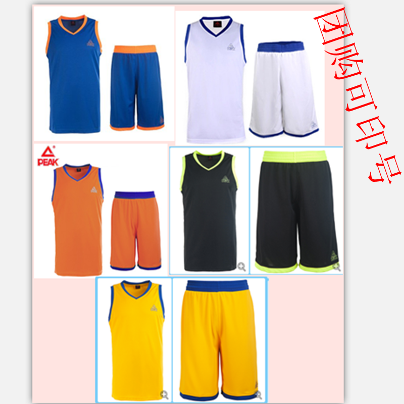 Survêtement de sport homme PEAK - Ref 512211