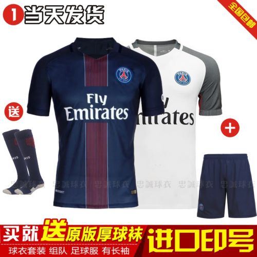 Survêtement de sport homme - Ref 512215