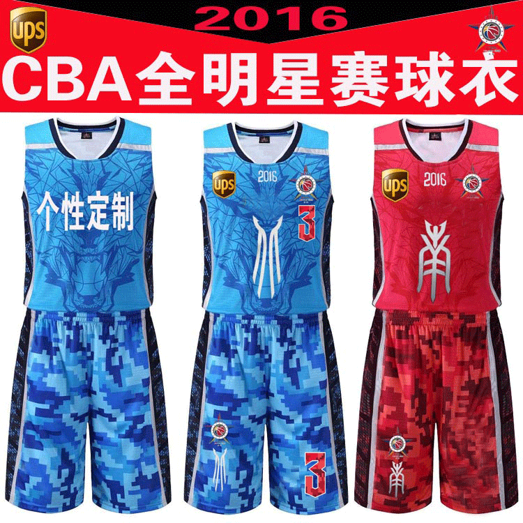 Survêtement de sport homme ADIVON - Ref 512217