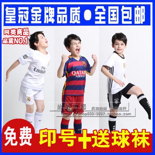 Survêtement de sport enfant - Ref 512230