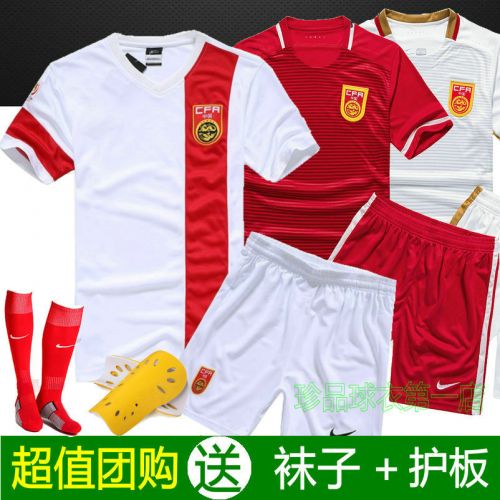 Survêtement de sport enfant - Ref 512258