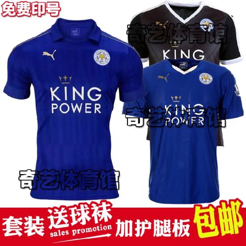 Survêtement de sport homme - Ref 512262