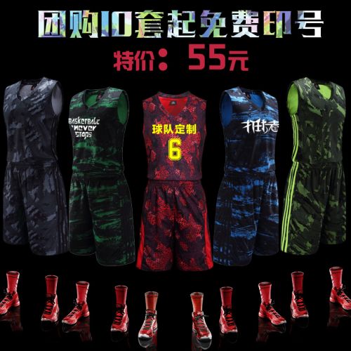 Survêtement de sport homme - Ref 512266