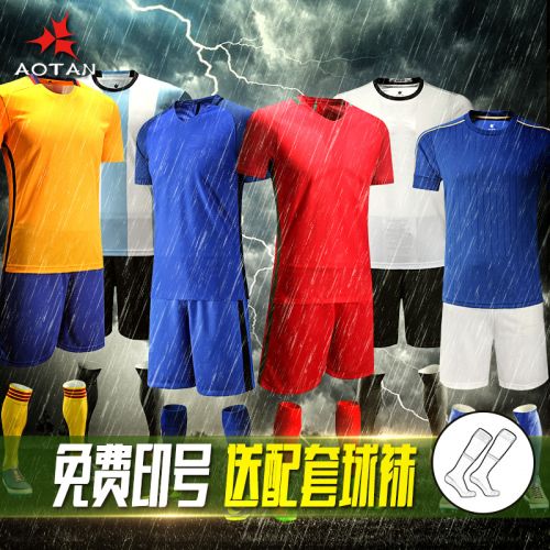 Survêtement de sport homme - Ref 512268