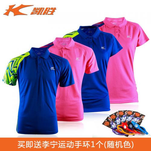 Survêtement de sport homme KASON - Ref 512272