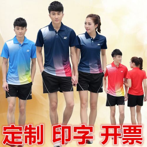 Survêtement de sport homme - Ref 512273