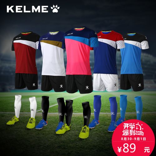 Survêtement de sport homme KELME - Ref 512285