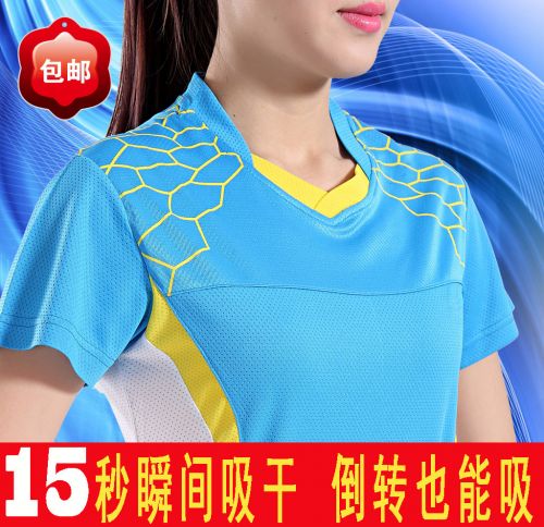 Survêtement de sport - Ref 512292