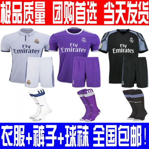 Survêtement de sport homme - Ref 512305
