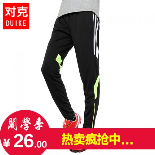 Survêtement de sport homme - Ref 512307