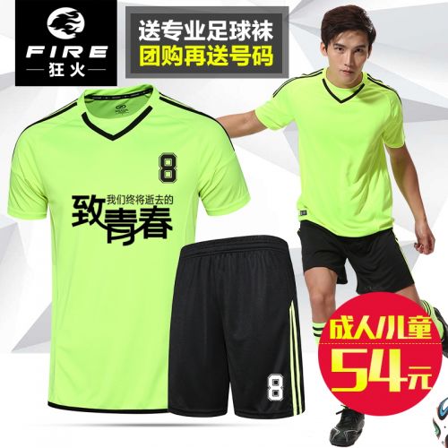 Survêtement de sport homme - Ref 512342