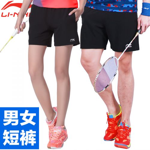 Survêtement de sport homme LINING - Ref 512347