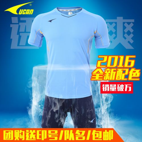 Survêtement de sport homme UCAN - Ref 512357