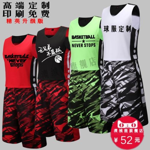Survêtement de sport homme - Ref 512361