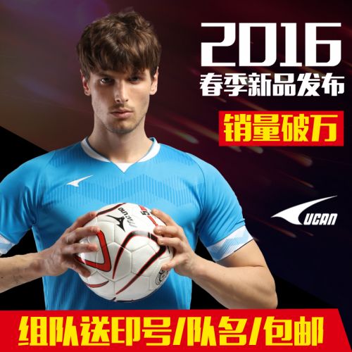 Survêtement de sport homme UCAN - Ref 512390