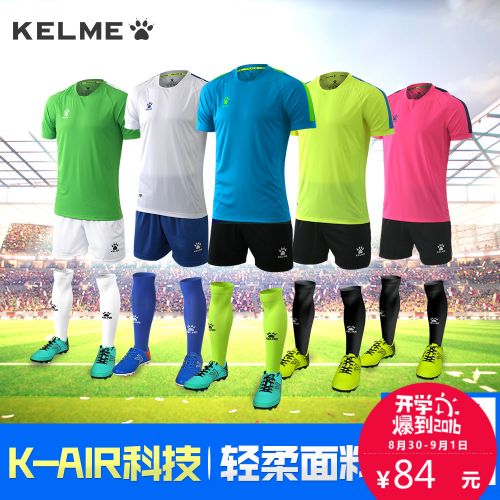 Survêtement de sport homme KELME - Ref 512411