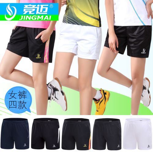 Survêtement de sport femme - Ref 512441