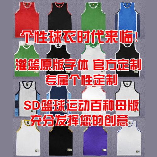 Survêtement de sport homme - Ref 512445