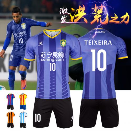 Survêtement de sport homme KELME - Ref 512450