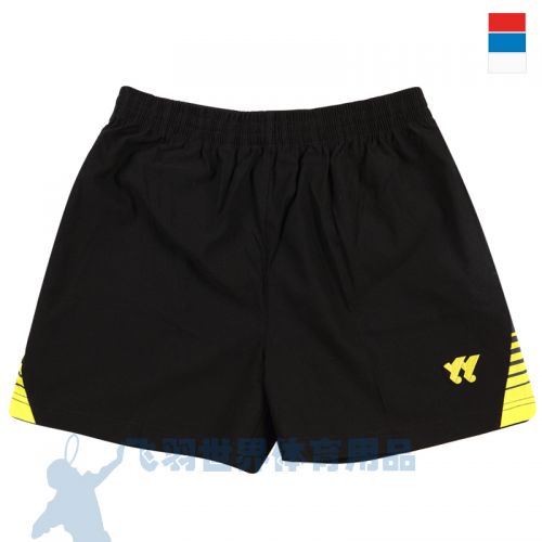 Survêtement de sport - Ref 512459