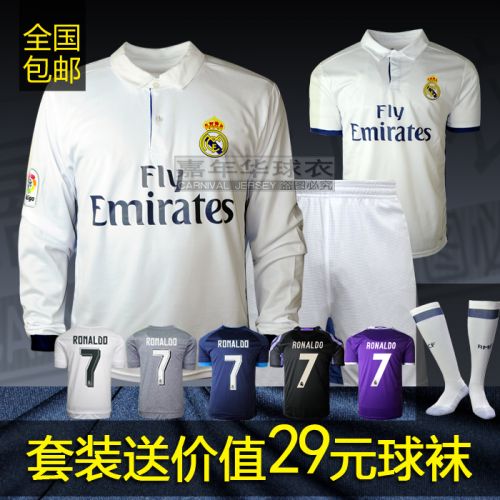 Survêtement de sport homme - Ref 512465