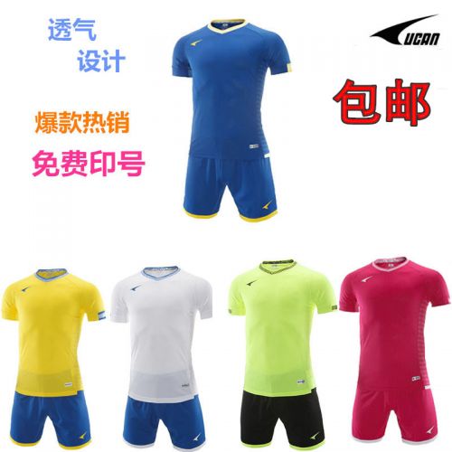 Survêtement de sport UCAN - Ref 512467