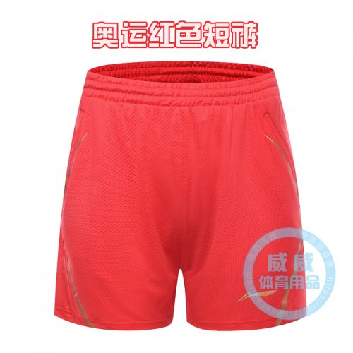 Survêtement de sport homme - Ref 512469